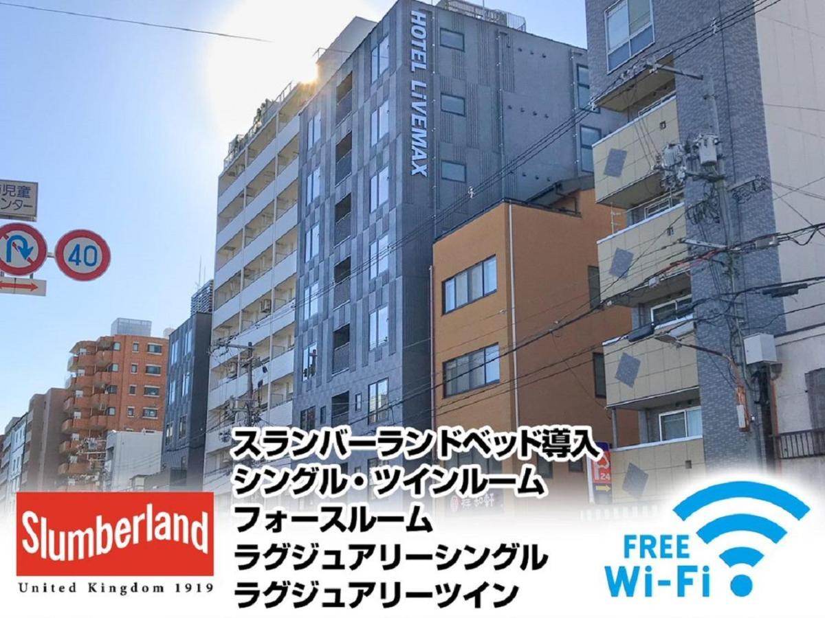 Hotel Livemax Kyoto Nijojonishi Dış mekan fotoğraf